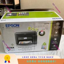 九新爱普森EPSON L6178 线双面打印商用办公一议价