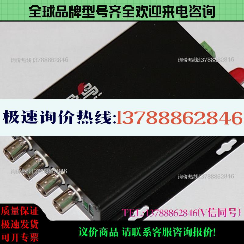 平安城市4路影片光端机向导鸟四路光端机4路影片带1路48询价现货