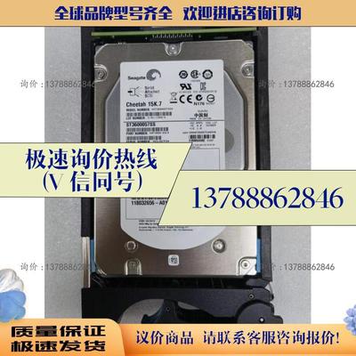 VNX 600G 15K SAS 005049677 005049274 005049272 005049675议