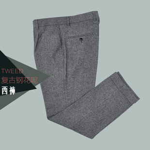 ZBTO原创深炭花灰英伦复古羊毛粗花呢钢花呢秋冬修身休闲男士西裤