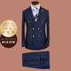 西服套装 ZBTO经典 四季 修身 100%羊毛藏海军蓝布雷泽双排扣男士 英式