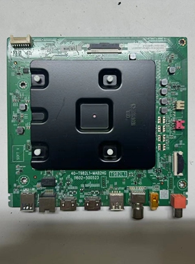 原装 TCL 75V6E 主板 40-T982L1-MAB2HG 配屏 LVU750NDEL CD9W12