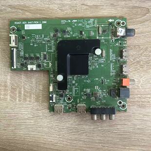 原装海信H58E3A主板RSAG7.820.9467配屏HD580S1U91测好发货