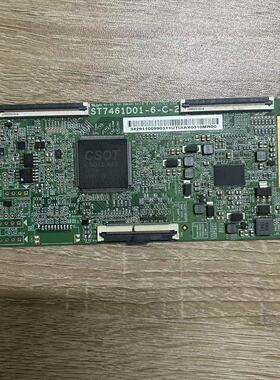 原装小米液晶电视 L75M6-ES 逻辑板 ST7461D01-6-C-2测好发货