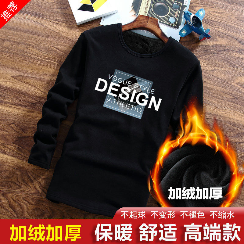 男长袖t恤卫衣打底衫圆领黑色