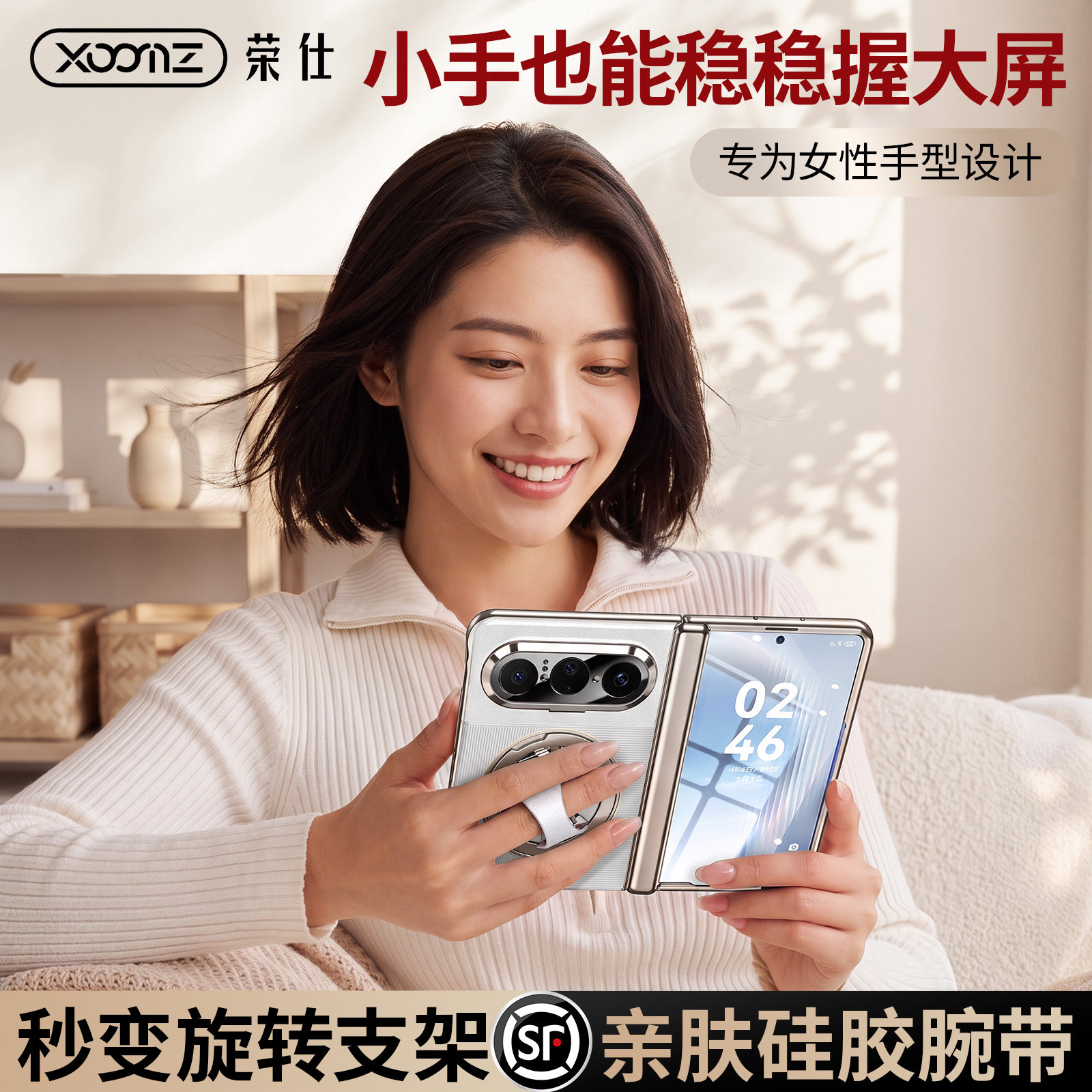 适用于华为PuraxMax手机壳新款图片