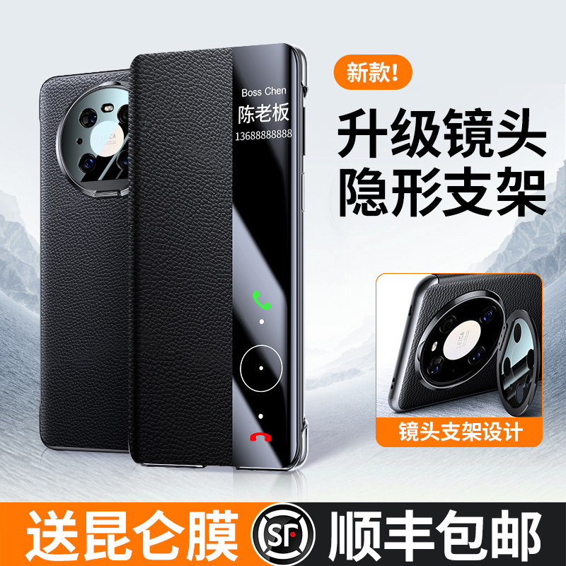 [顺丰现货]适用华为Mate40pro手机壳Mate40新款真皮磁吸翻盖保护套40无感镜头支架40e全包防摔mt官方外壳男