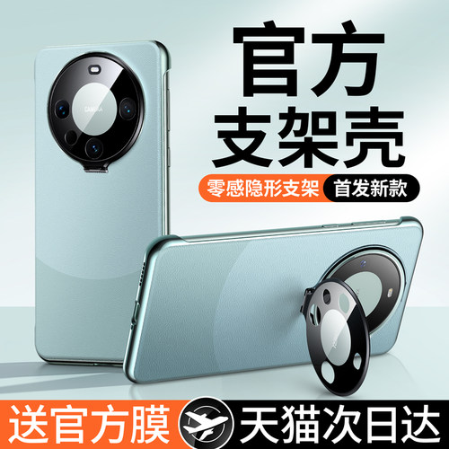 新款上市！无感支架遥遥领先简约