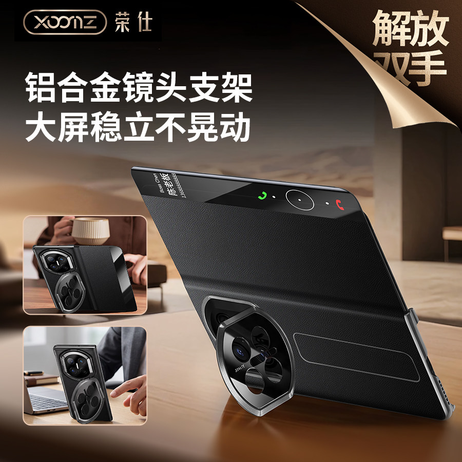 适用华为matex7手机壳真皮磁吸图片