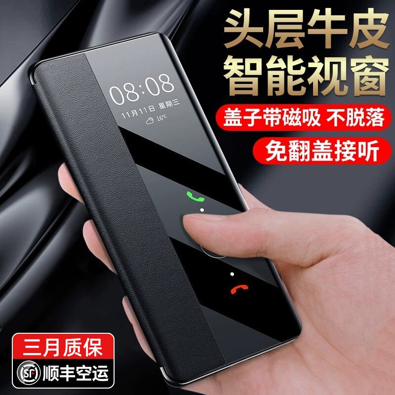 适用华为P40pro手机壳磁吸真皮p40镜头全包防摔翻盖式智能保护套Pro+高档限量版男士皮套女p40por新款外壳J