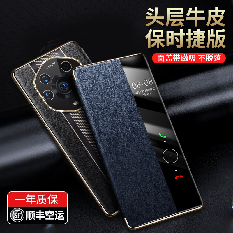 适用于荣耀magic3手机壳新款