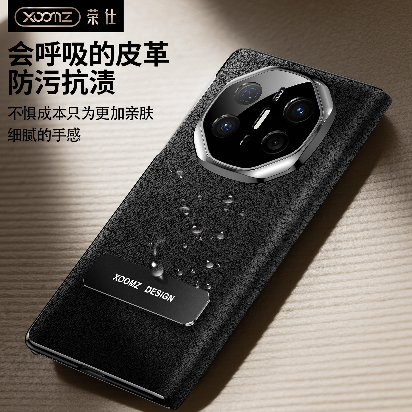 【官方正品】适用华为x6手机壳新款真皮matex6典藏版折叠屏真全包镜头高端支架保护套磁吸翻盖超薄男女