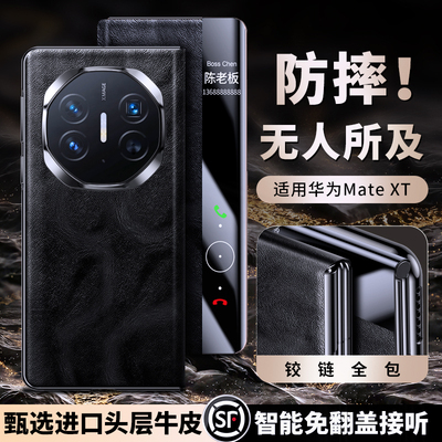 欧式复古真皮磁吸翻盖智能套