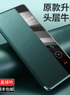 【进口真皮】适用于华为Mate40pro手机壳真皮磁吸mate40E翻盖全包防摔保护套男女por鼎桥40外壳meta高档新款