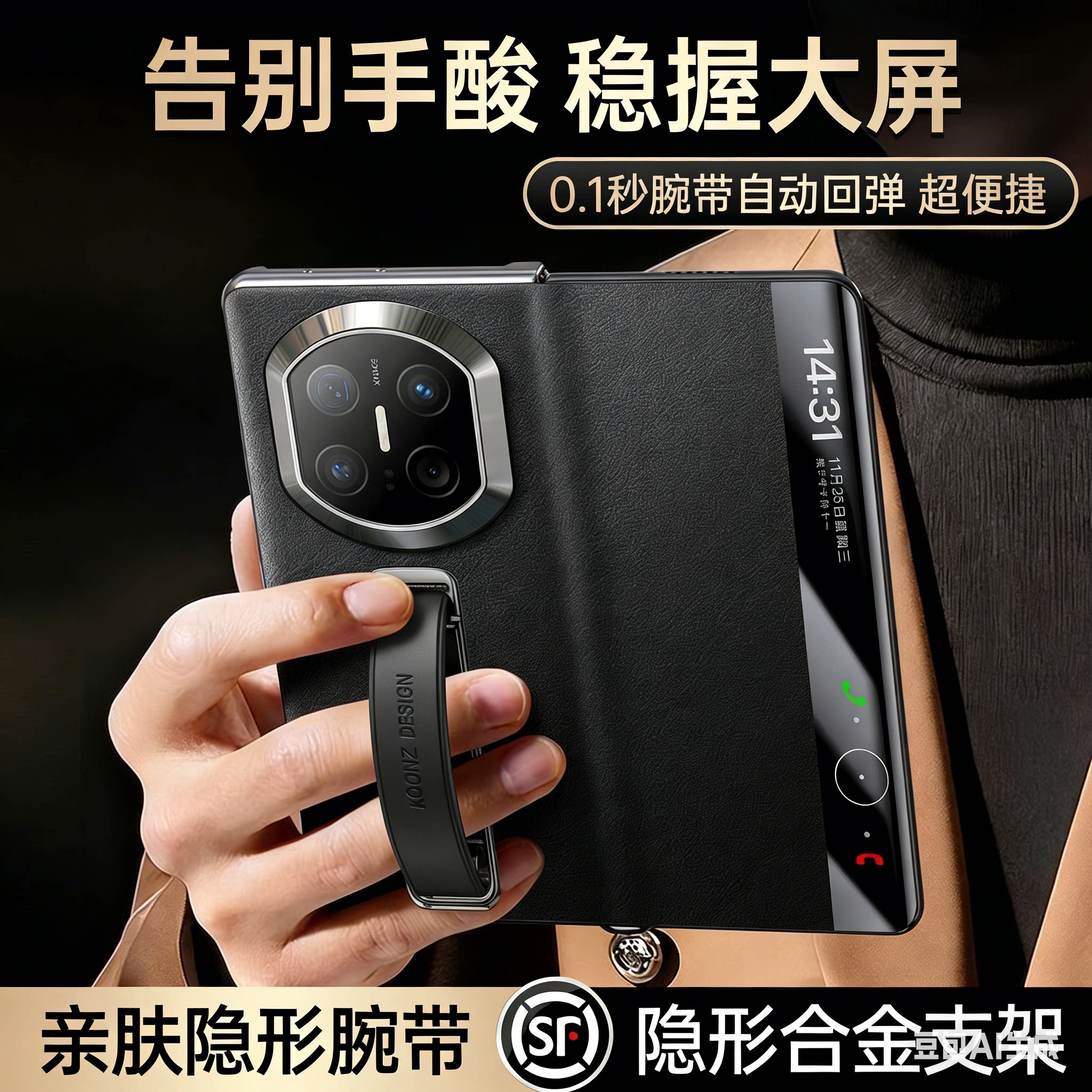 升级全包】适用华为matex7手机壳新款x7典藏版折叠屏全包保护壳真皮磁吸翻盖腕带支架镜头防摔matex6商务X6男