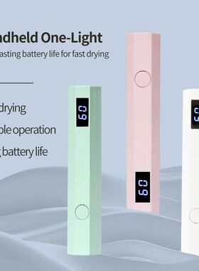Convenient Handheld Nail Dryer Lamp UV/LED Nail Curing美甲灯