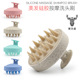 Silicone Scalp Shampoo Soft Brush for Massage 硅胶洗头刷