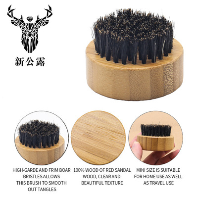 Barber Natural Beard Brush Facial Cleansing and Styling Tool