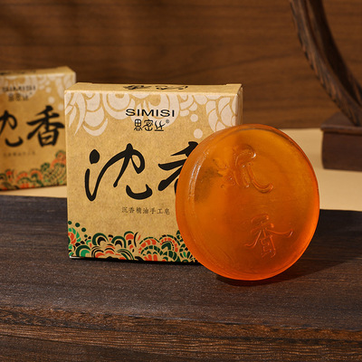 精油香皂思密丝正常规格滋润