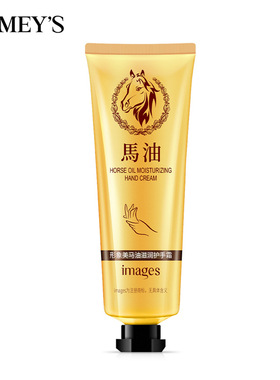 5pcs Horse Oil Repair HANDCREAM Whitening Anti-crack护手霜