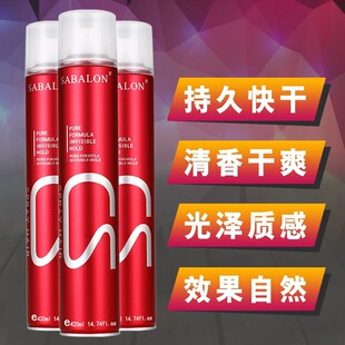 fluffy 男女定型发胶 Strong Durable gel 420ml dry spray hair