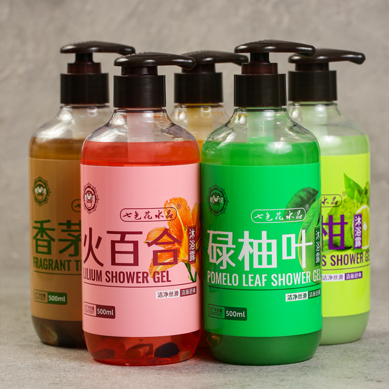 柚叶七色花保湿滋润香茅草沐浴露