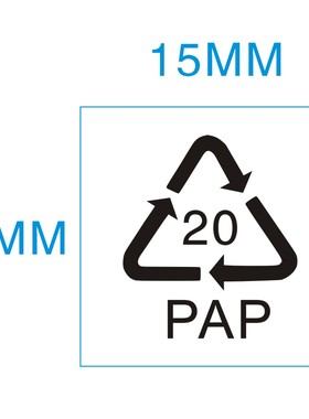 小号出口纸箱用环保标识贴 PAP20纸张可回收循环标贴 2340个/30元