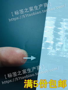 35元 小规格白色尖头标贴 白颜色指示不干胶贴小号白箭头贴4160个