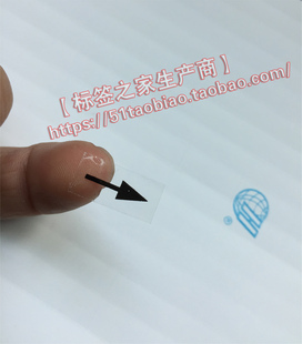 黑色小尖头标贴 35元 0.8 4160个 1.5CM 小规格黑色透明箭头贴