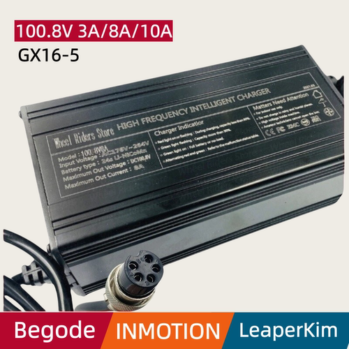 独轮车充电器100.8V5A8A5芯