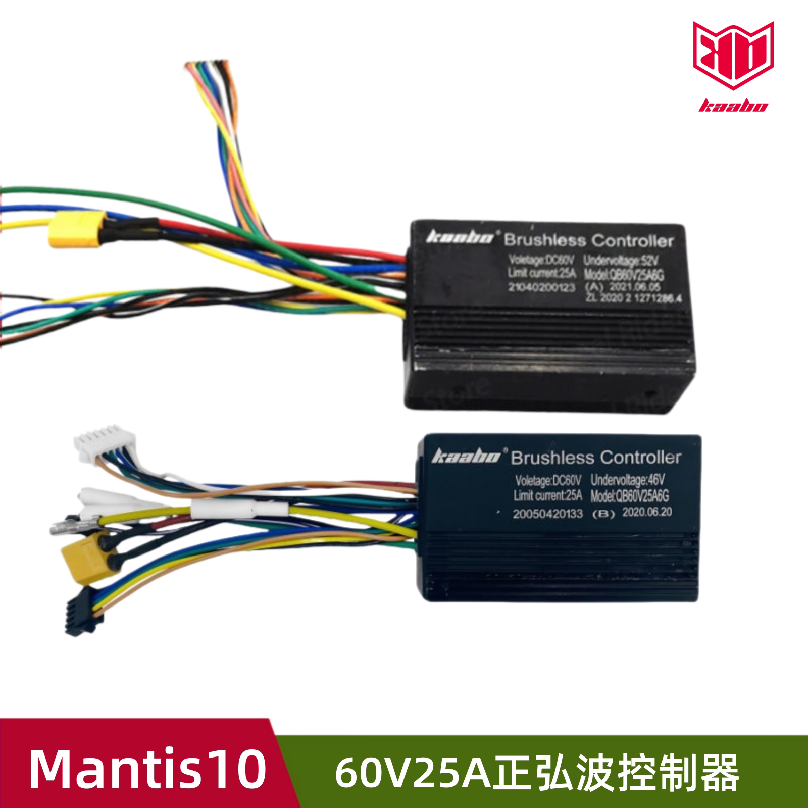 启步kaabo Mantis10滑板车控制器60V25A控制器电路板电动车配件