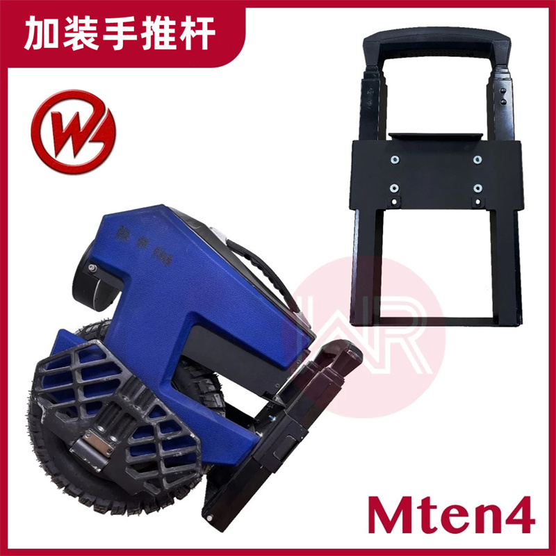 比高德Metn4独轮车推车把手拉杆