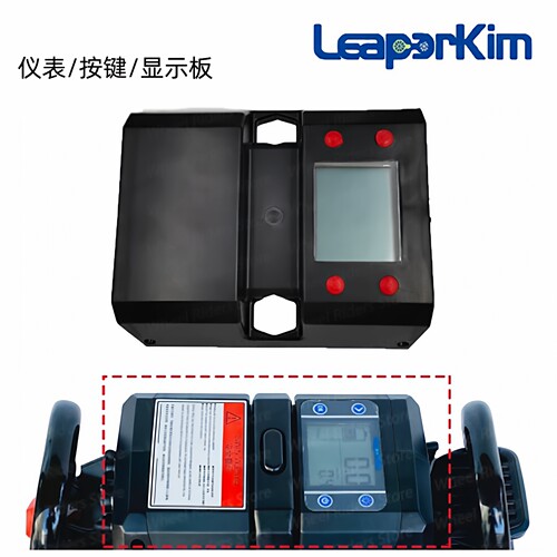 Leaperkim独轮车LCD显示板控制板
