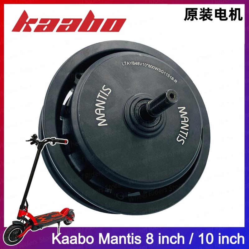 Kaabo/启步Mantis810电机总成