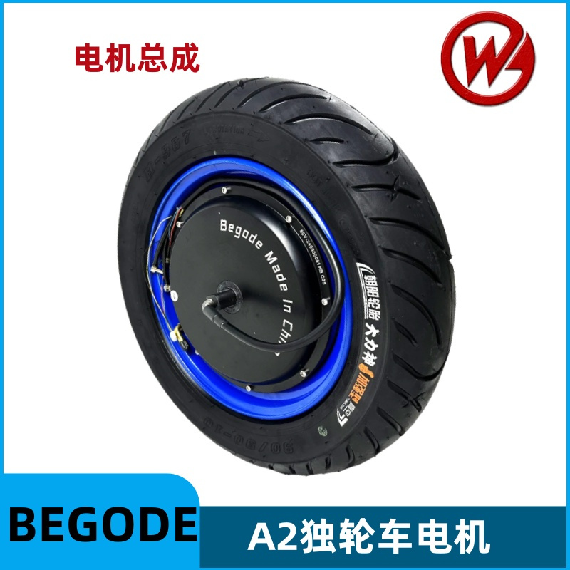 比高德begodeA2独轮车电机马达