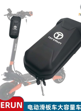 TEVERUN滑板车车头包防水包手机包FIGHTER刀锋专用置物挂包配件