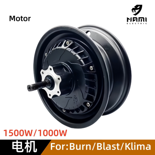 纳米NAMI滑板车电机1500W1000W