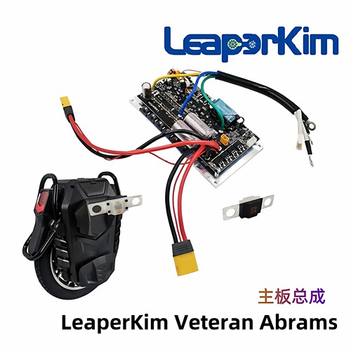老鸟LeaperKimAbrams独轮车主板