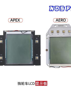 NOSFET Apex LCD显示屏AERO面板套件显示仪表板独轮车液晶显示板