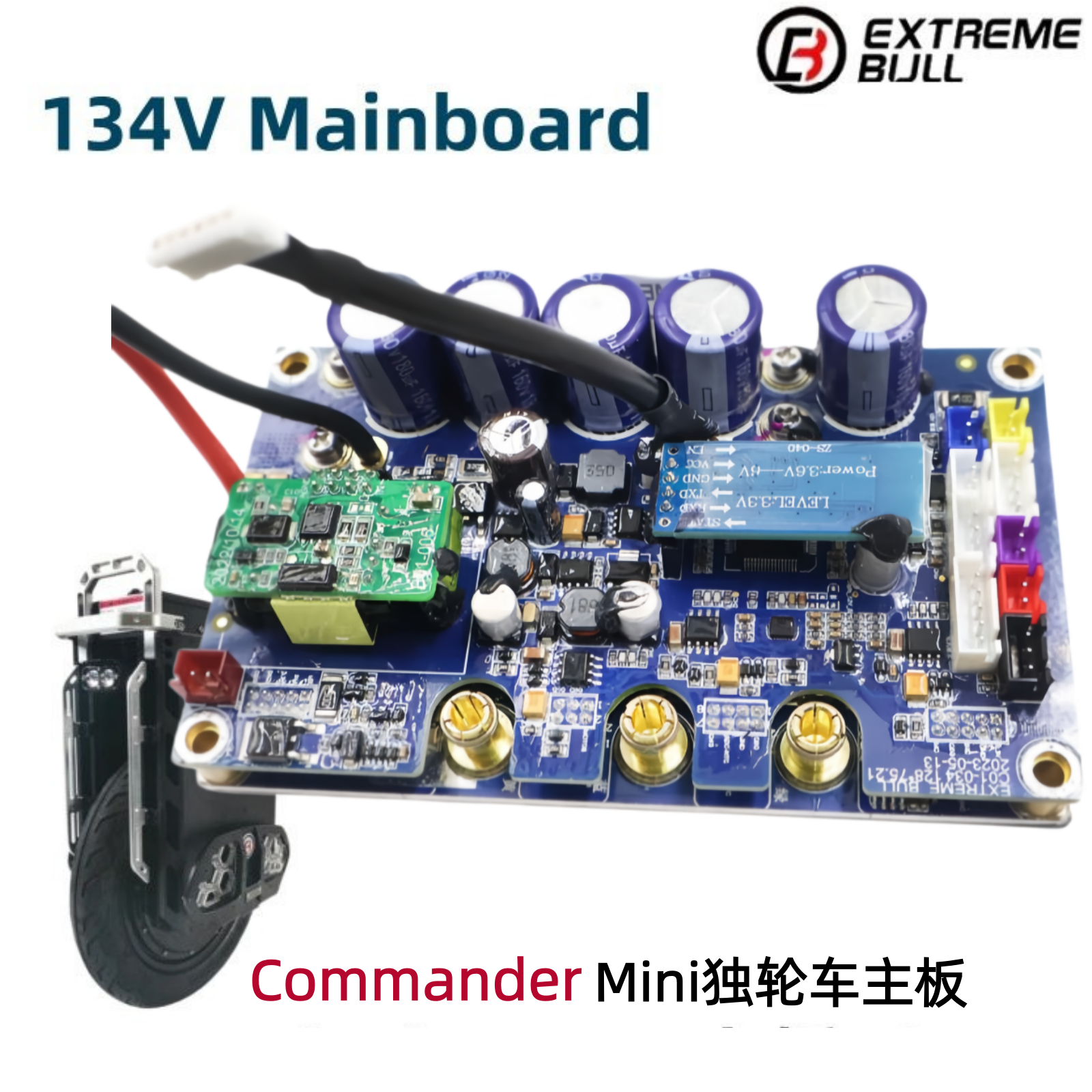 极牛Commander Mini主板电动独轮车显示板134V 50S 50E控制板配件