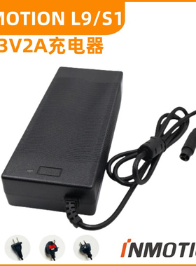 INMOTION L9 S1电动滑板车63V2A充电器INMOTION-Carregador配件