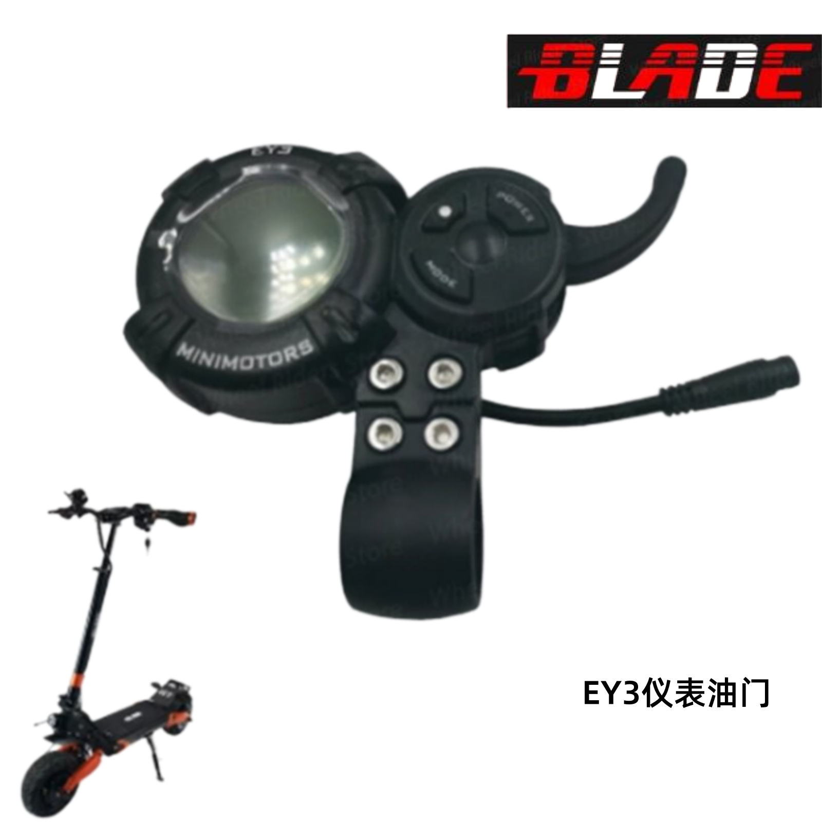 TEVRUN Fighter Blade电动滑板车刀锋显示屏EY3仪表油门加速配件