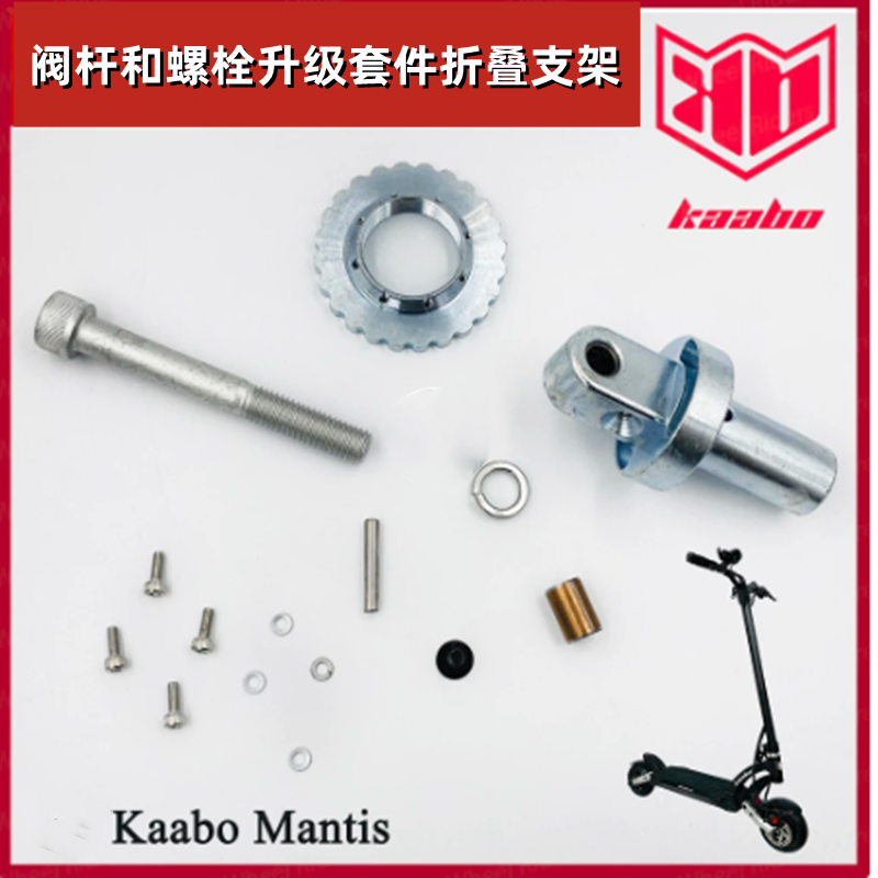 启步kaabo吊芯齿盘定位螺丝工具