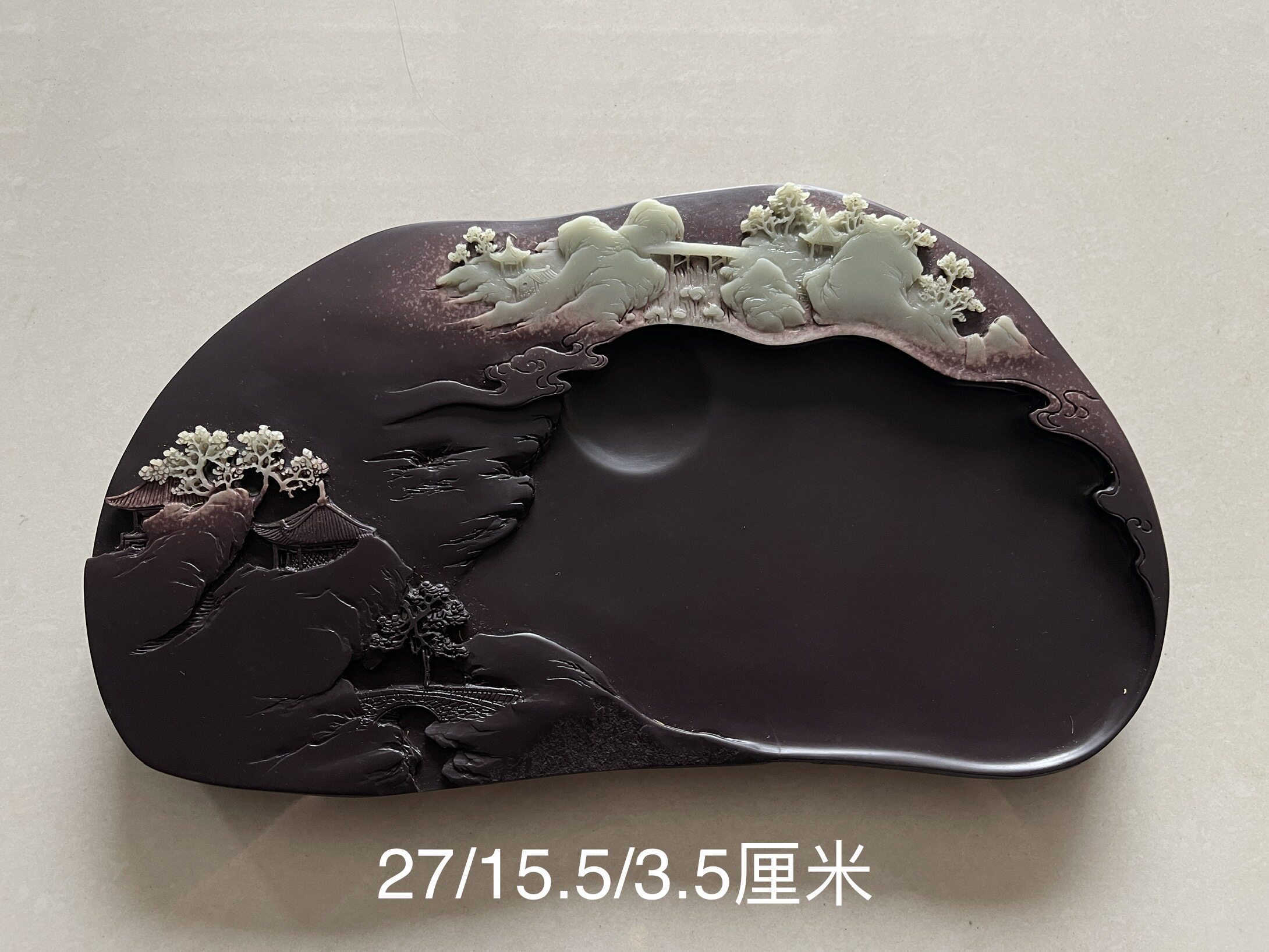 天然紫袍玉带石砚台山水人家易水砚石头茶盘摆件文房四宝自家雕刻