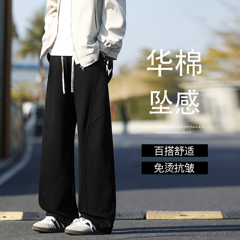 青少年春秋新款宽松直筒卫裤男