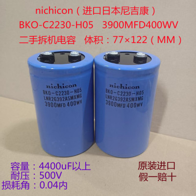 nichicon 进口电容 尼吉康电容 400v3900uF 高压电容代450V4700uF