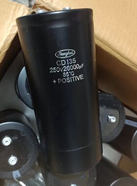 CD135 全新原装江海电容 250V 26000uF 滤波 铝电解电容器 90*196