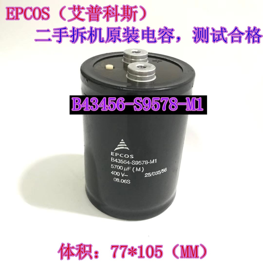 b43564-s9578-m1原装变频器