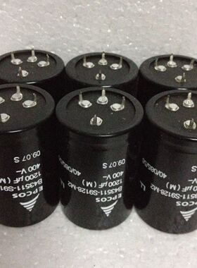 EPCOS 四脚电解电容 B43511-S9128-M2 400V1200uF 逆变器高压电容