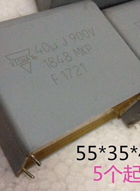 关断电容 无极电容 VISHAY MKP 900V40uF 四脚电容  白金机电容